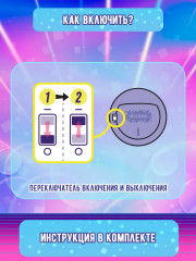 Интерактивная игрушка-питомец «Хомяк» - Фото 10