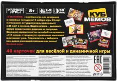 Игра карточная «Куб мемов. Лабубу» - Фото 4