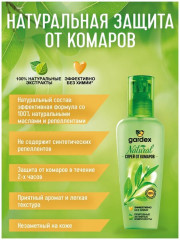 Спрей от комаров на натуральной основе - Фото 4