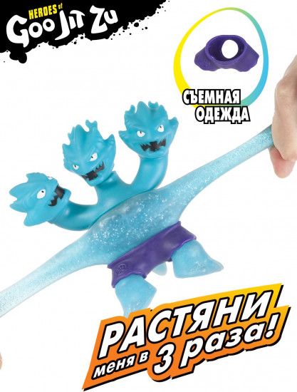 Фигурка тянущаяся «Гидра. Водная атака»