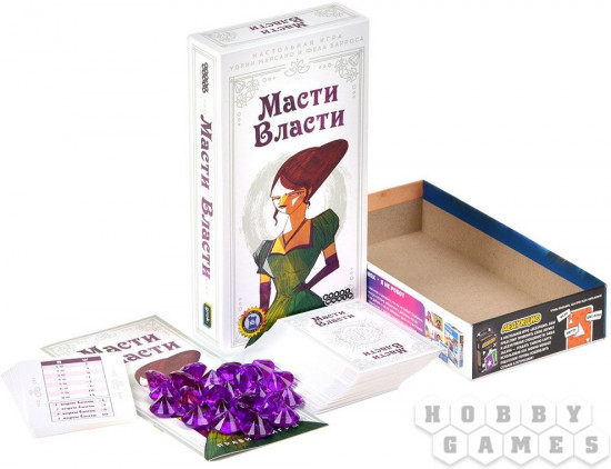 Игра настольная «Масти власти»