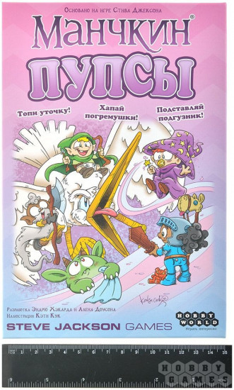 Игра настольная «Пупсы»