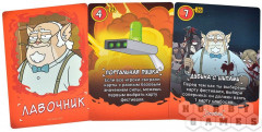 Игра настольная «Судная ночь» - Фото 5