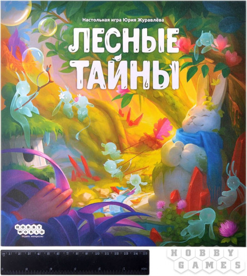 Игра настольная «Лесные тайны»