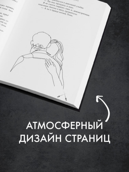 Парадокс Севера