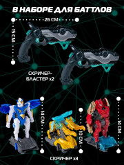 Игровой набор «Бласт Чардж Трио с полем S5» - Фото 1