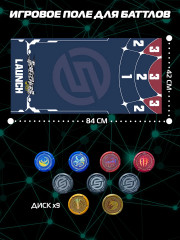 Игровой набор «Бласт Чардж Трио с полем S5» - Фото 2