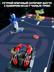 Игровой набор «Бласт Чардж Трио с полем S5» - Фото 6
