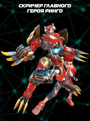 Игровой набор «Бласт Чардж Трио с полем S5» - Фото 8