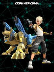 Игровой набор «Бласт Чардж Трио с полем S5» - Фото 9