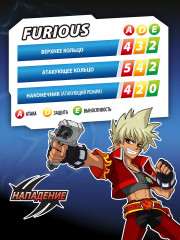 Набор для баттла «Ориджинс Битва Легенд» - Фото 4