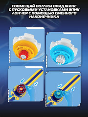 Набор для баттла «Ориджинс Битва Легенд» - Фото 8