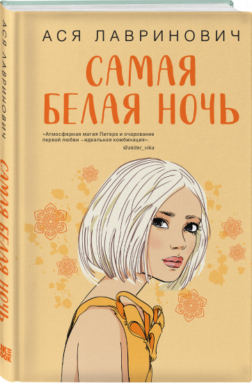 Там, где живёт любовь. Ты моё счастье. Нелюбовь сероглазого короля. Комплект из 5 книг