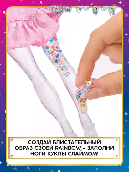 Кукла с аксессуарами «Белла»