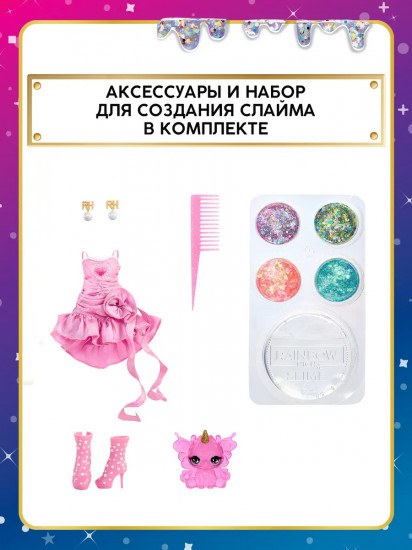 Кукла с аксессуарами «Белла»