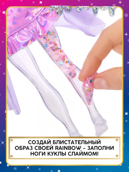 Кукла с аксессуарами «Виолет»