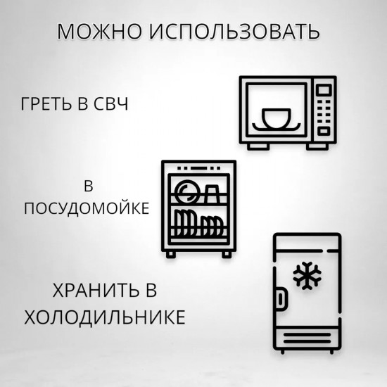 Набор кружек «Marmelade»