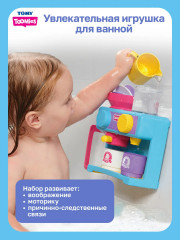 Игровой набор для ванны «Кофемашина» - Фото 3