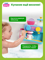 Игровой набор для ванны «Кофемашина» - Фото 4