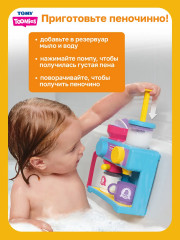 Игровой набор для ванны «Кофемашина» - Фото 5