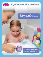 Игровой набор для ванны «Кофемашина» - Фото 6