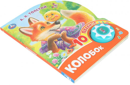 Книга музыкальная «Колобок»