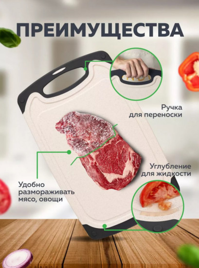 Набор разделочных досок