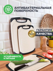 Набор разделочных досок - Фото 6