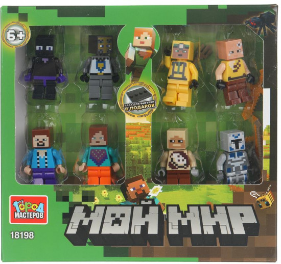 Набор фигурок «Мой мир»
