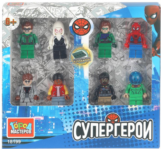 Набор фигурок «Супергерои»