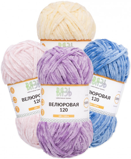 Набор пряжи для вязания «Велюровая 120», цвет Ассорти №1