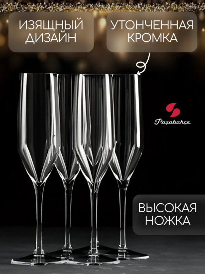 Набор бокалов для шампанского «Napa»
