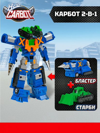 Трансформер «Star Blaster»