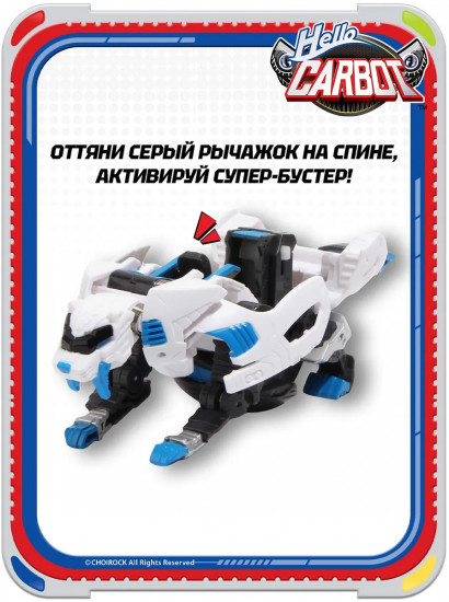Трансформер Кунг «Smilokoong»