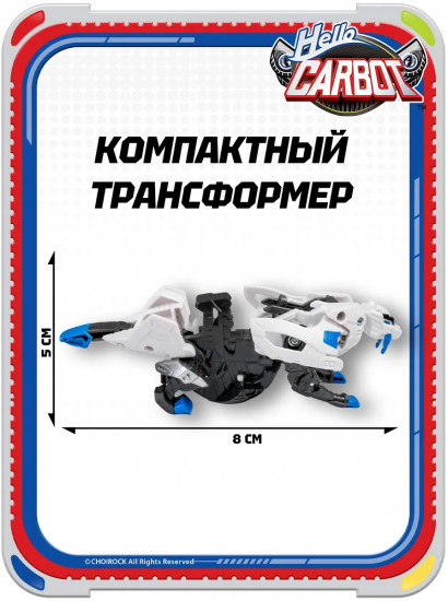 Трансформер Кунг «Smilokoong»