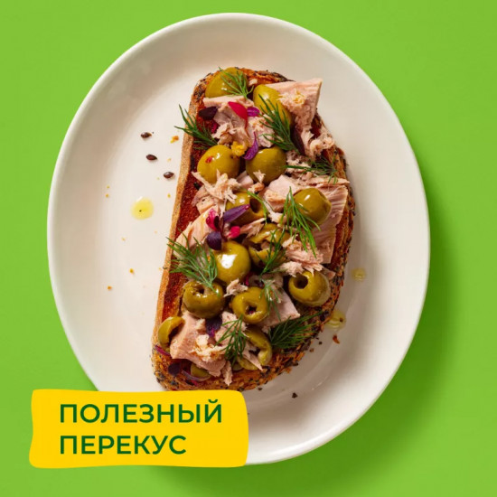 Оливки без косточки с вялеными томатами