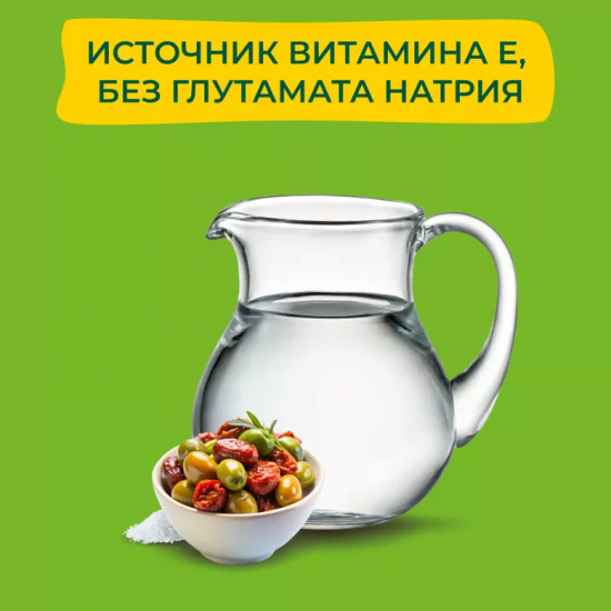 Оливки без косточки с вялеными томатами