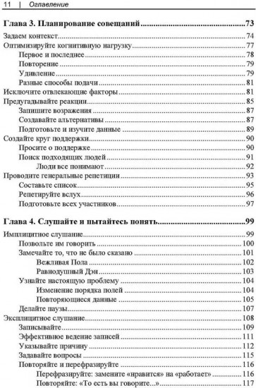 UX-презентация. Как представить дизайн убедительно