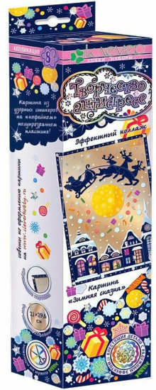Набор для творчества «Картина-антистресс. Зимняя сказка»