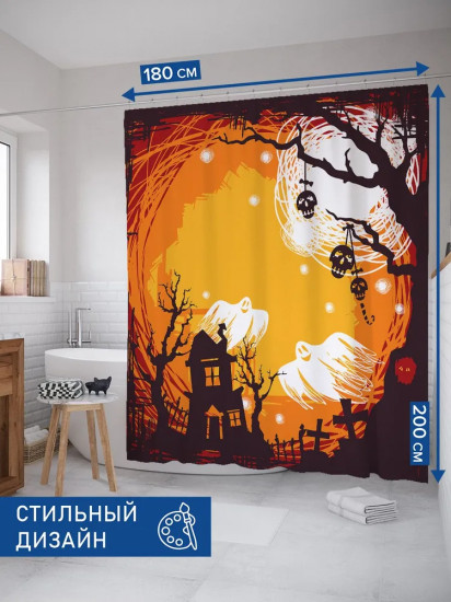 Штора для ванной комнаты «Пугающая местность»