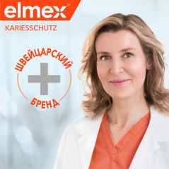 Зубная паста детская - Фото 4