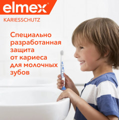 Зубная паста детская - Фото 5