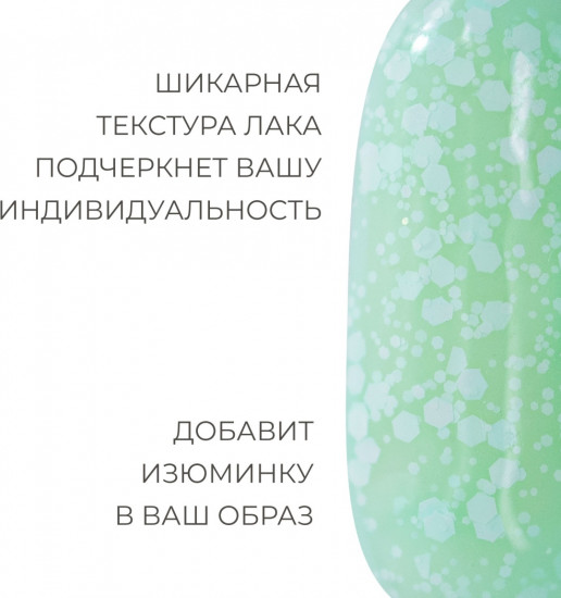Гель-лак для ногтей «Vanil», оттенок № 8