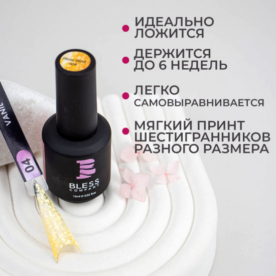 Гель-лак для ногтей «Vanil», оттенок №4
