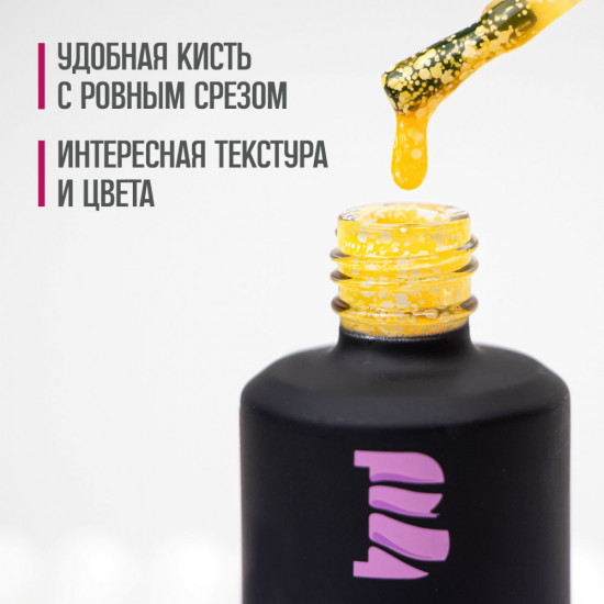 Гель-лак для ногтей «Vanil», оттенок №4