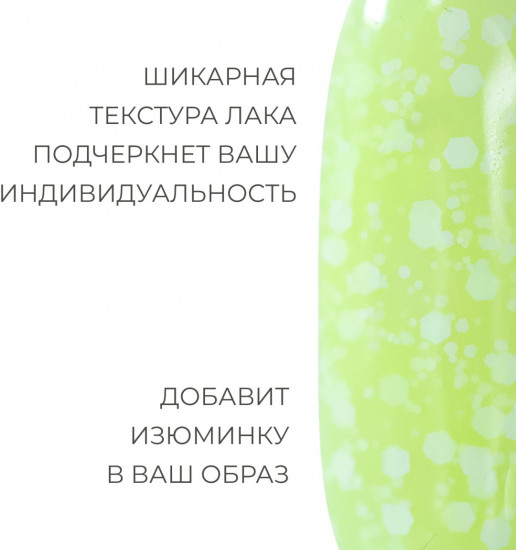 Гель-лак для ногтей «Vanil», оттенок №7