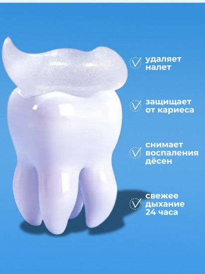 Отбеливающая зубная паста с содой и мятой «Yaobai Qingxin Baking Soda Toothpaste»
