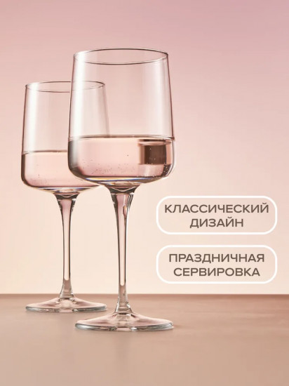 Набор бокалов «Iconic»