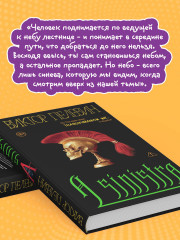 A Sinistra - Фото 5