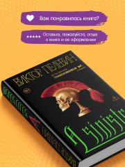 A Sinistra - Фото 6